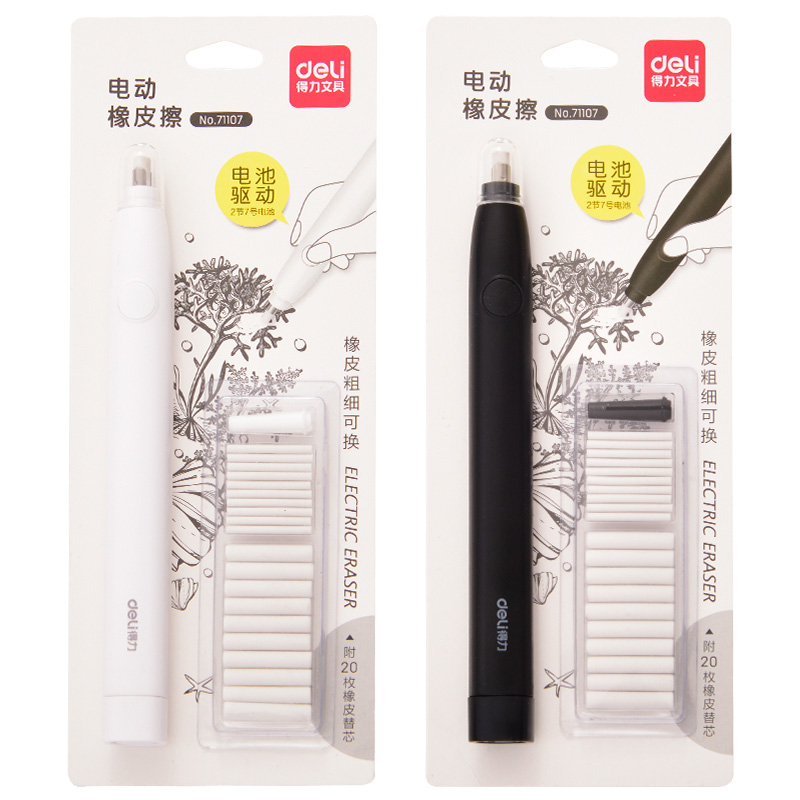 Rubber Eraser Kneaded - デリ-きれいな機械式電気消しゴム,お絵かき,学用品,事務用品,詰め替え用