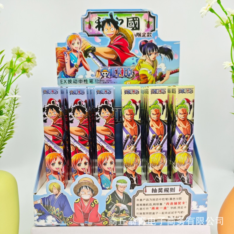 Stationery Warehouse - 24 個新しいアニメワンピースシリーズ 0.5 ミリメートルゲルペン漫画創造性印刷クリックペン文具用品誕生日ギフト