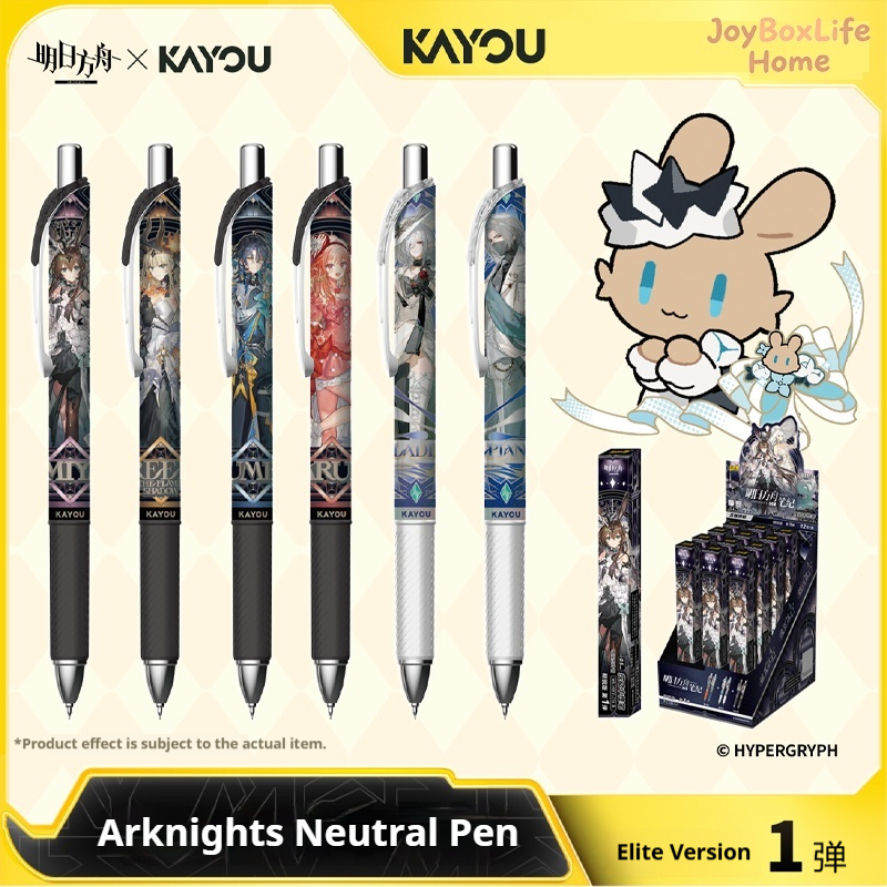Kayou Arknights公式正規品ニュートラルゲルペン - Stationery Warehouse のレビューと価格