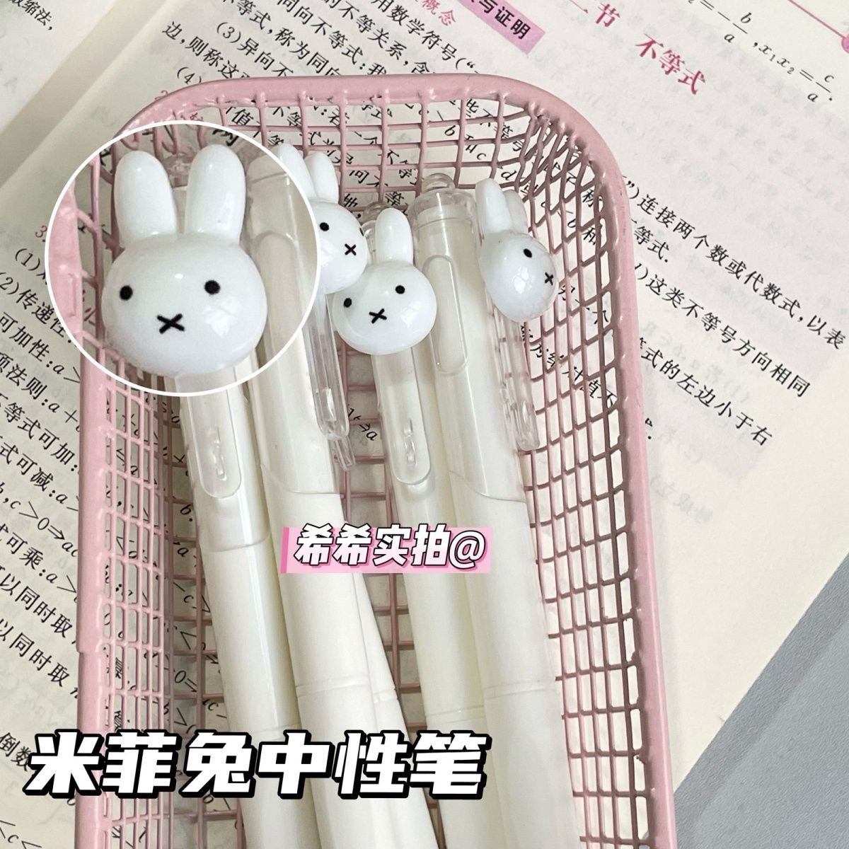 ミッフィーの伸縮式ゲルボールペン、速乾性、スムーズな書き心地 - Office Supply Office Stationery Items のレビューと価格